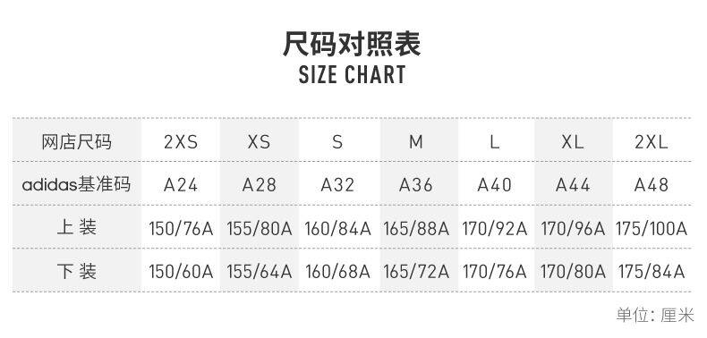 阿迪达斯 adidas 女士复古飞行夹克 外套 图8