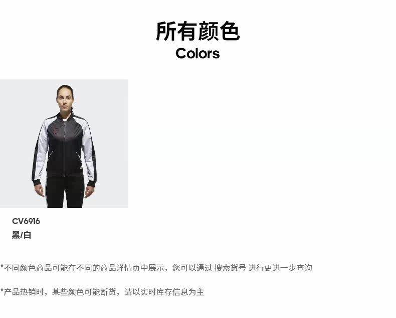阿迪达斯 adidas 女士复古飞行夹克 外套 图7