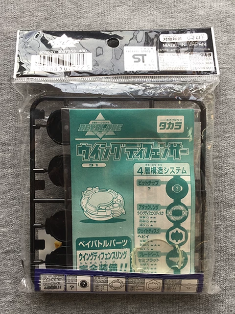 Takara tomy, вертящийся топ, (Физика), японская версия, бой