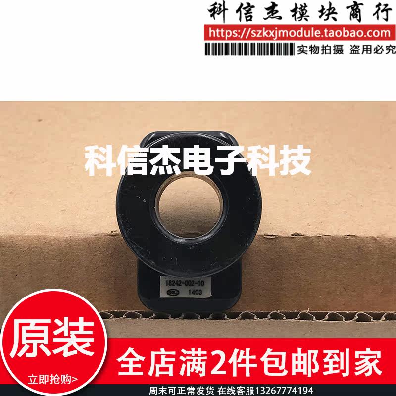 Original imported disassembly machine direct shot 18242-002-10