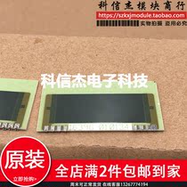 Original imported disassembly magnetic sheet 16396-010134