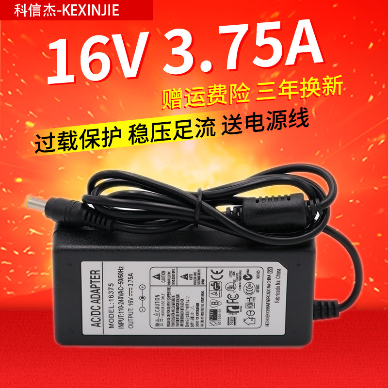 16V 3.75A Laptop Power Adapter Monitor Switch Charger Cable 5.5*3.0mm