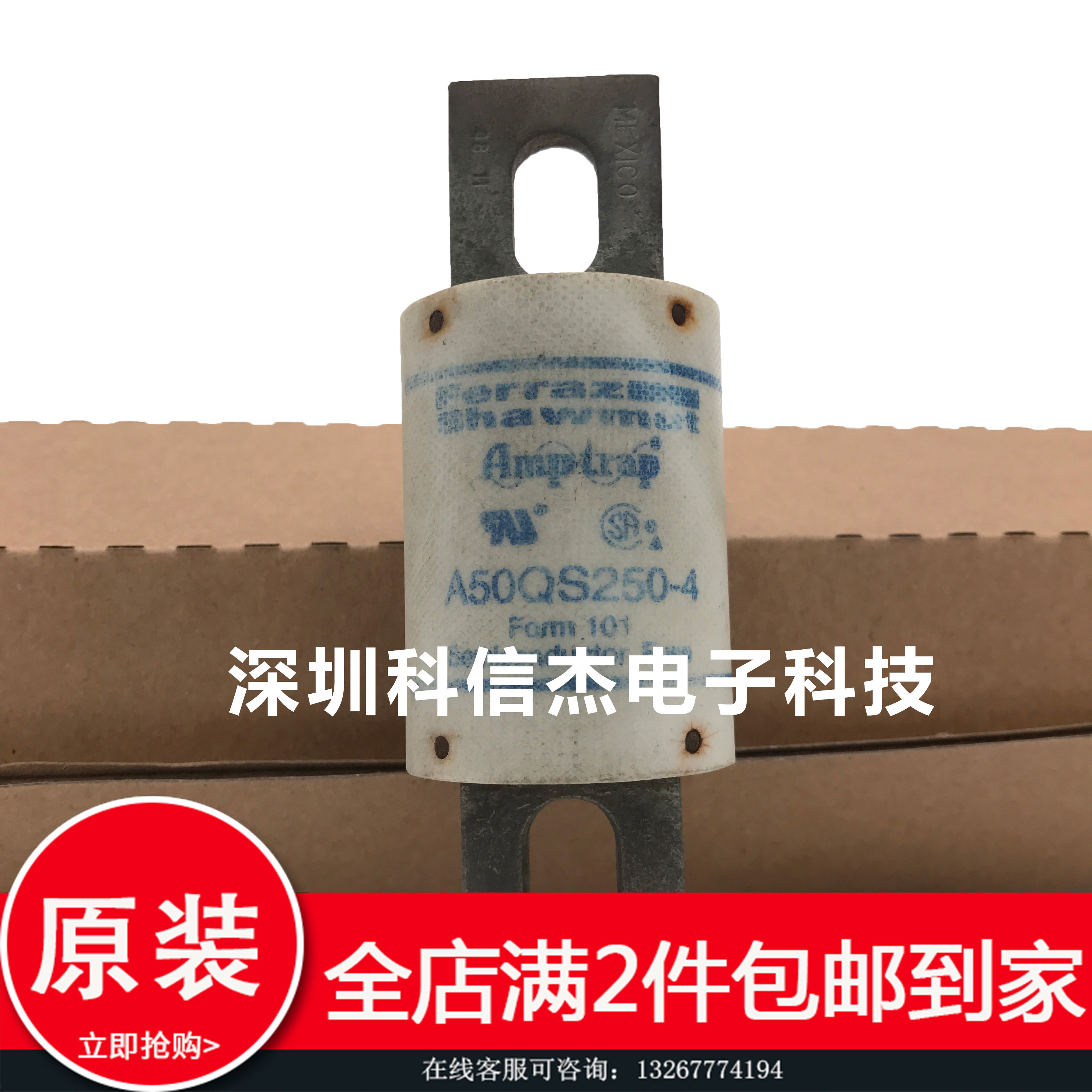 A50QS250-4 Off-the-shelf Guarantee