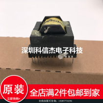 2801801100 DCWM0742001 Switching Power Supply Transformer