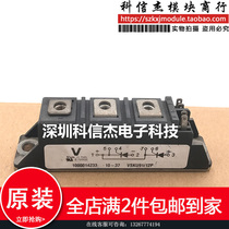 VSKV91 12 VSKV91 14 VSKV91 16 VSKU91 12P VSKU91 14 Spot Supply
