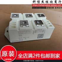 SKD160 14 SKD160 12 SKD160 16 spot supply security