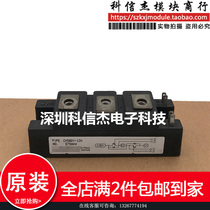 CM50DY-12H CM75DY-12H CM100DY-12H Spot supply guarantee