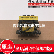 DZB100KES4001 switching mode power supply transformer