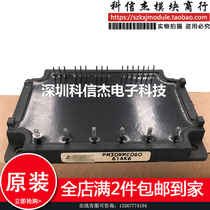 PM30RMC060 PM30RNC060 PM30RHC060-1 5 spot supply security