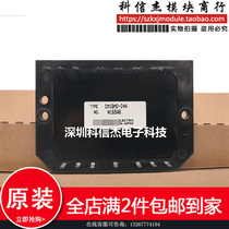 CM20MD-12H CM20MD-12H CM20MDL-12H CM20MD1-12H CM20MD1-12H supply guarantee for the supply of goods