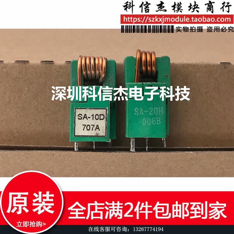 SA-10D SA-10D SA-20H SA-15D SA-15D supply guarantee for the supply of goods