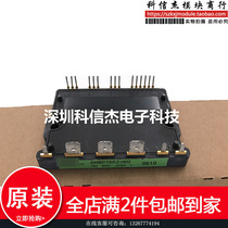 6MBP15RZ060 15A600V Spot supply Quality assurance