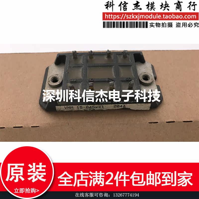 VMM15-045XX1 Off-the-shelf Guarantee