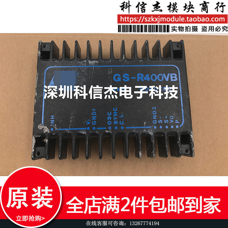 Available in stock GS-R400VB GS-R400V