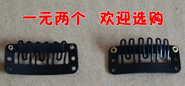 Tête mannequin - Ref 267820 Image 14