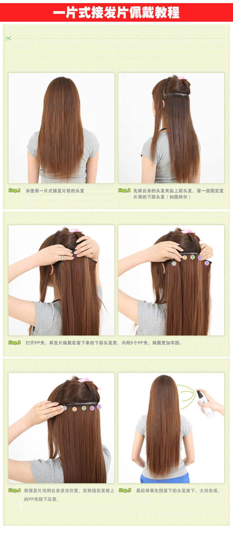 Extension cheveux - Ref 216909 Image 14