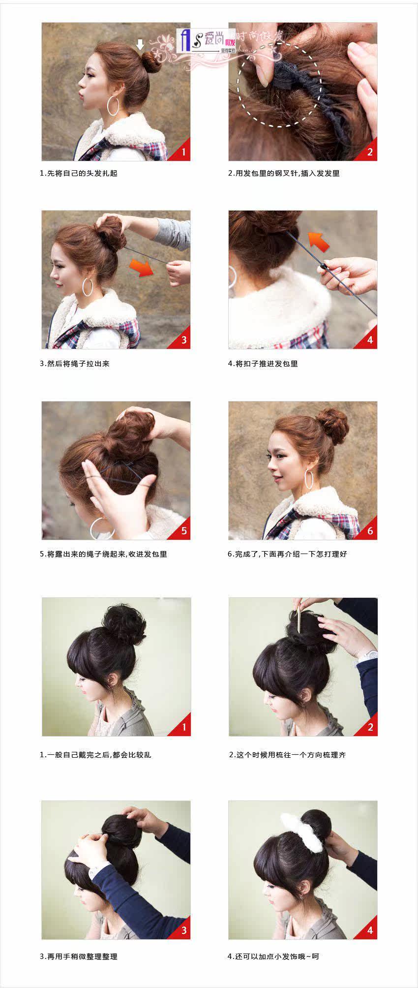 Extension cheveux - Chignon - Ref 237071 Image 33