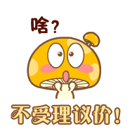 Extension cheveux - Ref 216913 Image 34