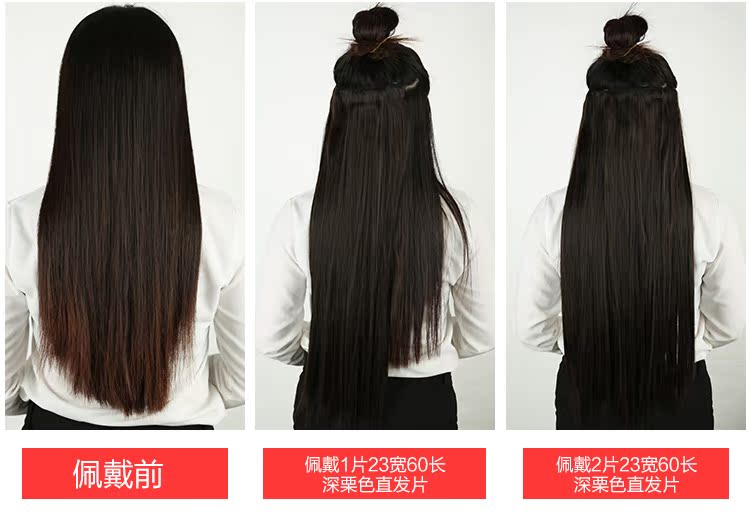 Extension cheveux - Ref 216916 Image 21