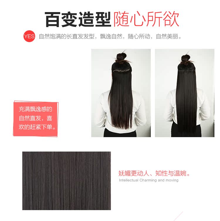 Extension cheveux - Ref 216916 Image 7