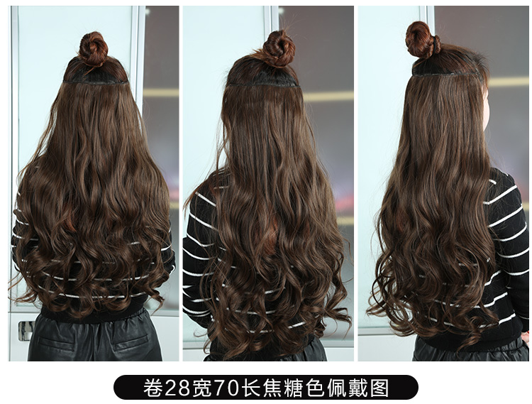 Extension cheveux - Ref 216912 Image 25