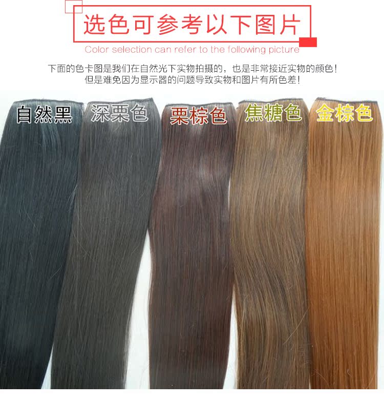 Extension cheveux - Ref 216916 Image 14