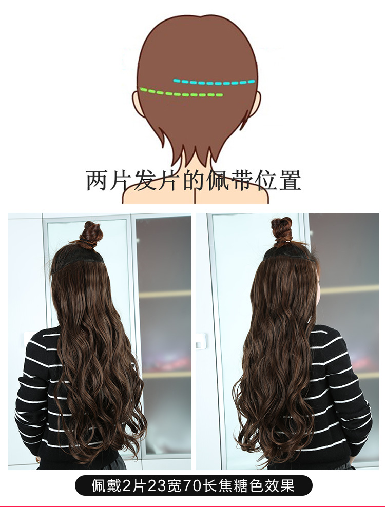 Extension cheveux - Ref 216912 Image 31