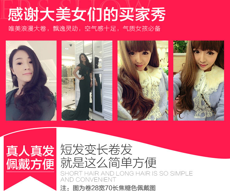 Extension cheveux - Ref 216912 Image 11