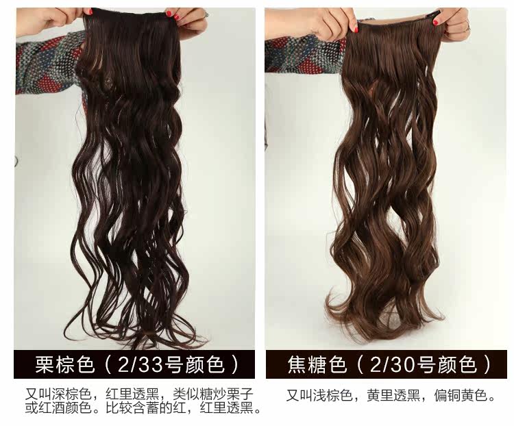 Extension cheveux - Ref 216915 Image 21