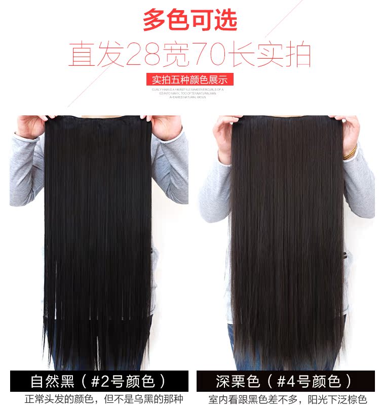 Extension cheveux - Ref 216916 Image 16