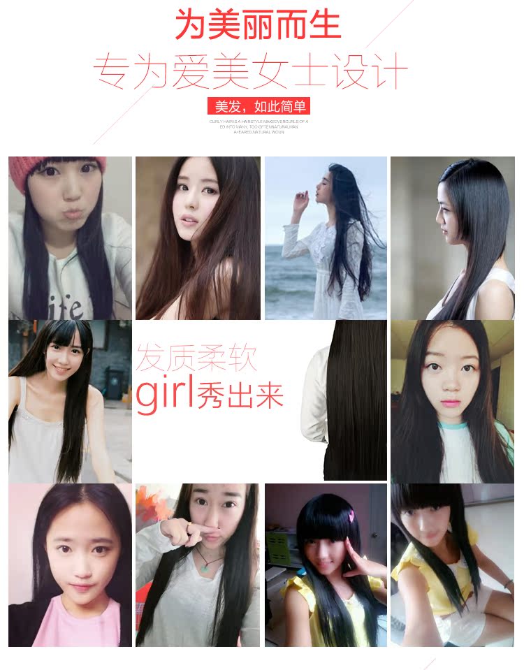 Extension cheveux - Ref 216916 Image 8