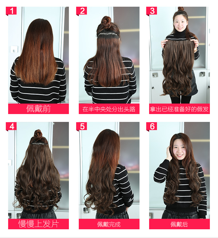 Extension cheveux - Ref 216912 Image 12