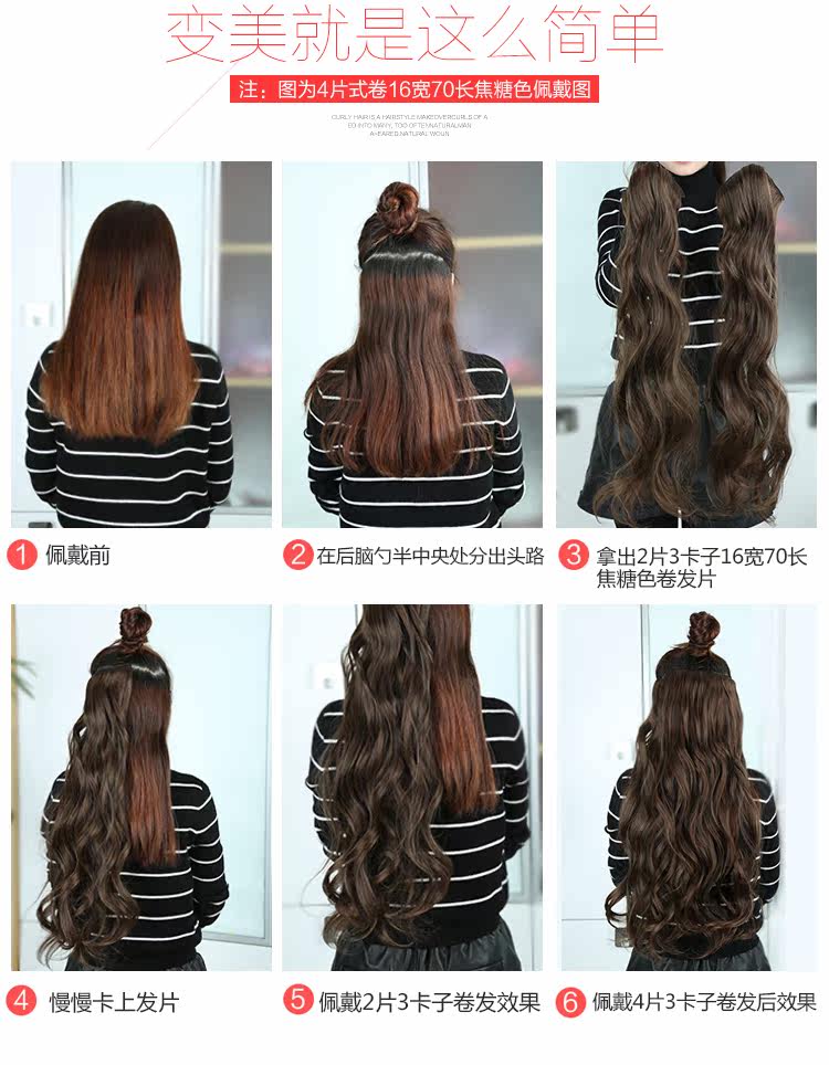 Extension cheveux - Ref 216915 Image 9