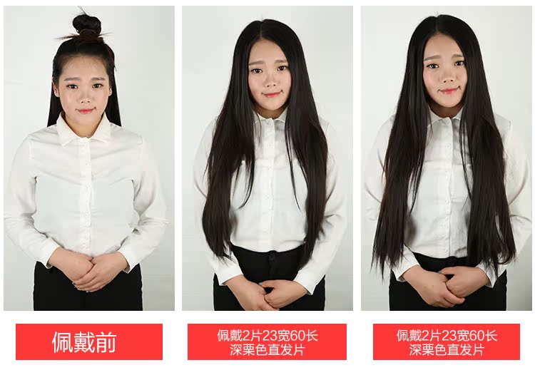 Extension cheveux - Ref 216916 Image 22