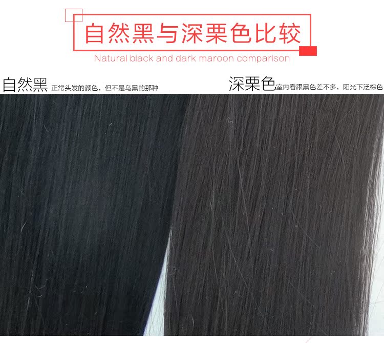 Extension cheveux - Ref 216916 Image 15