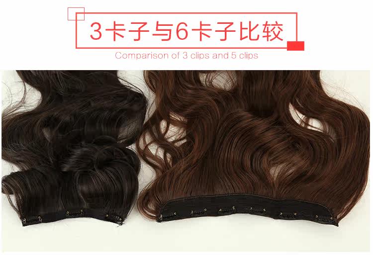 Extension cheveux - Ref 216915 Image 17