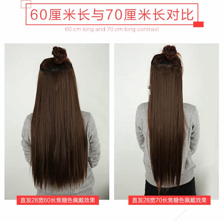 Extension cheveux - Ref 216908 Image 15