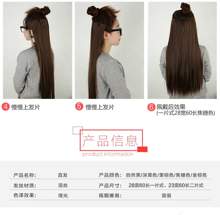 Extension cheveux - Ref 216908 Image 10