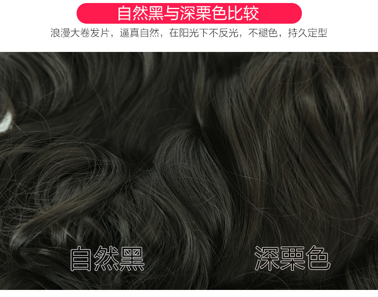 Extension cheveux - Ref 216912 Image 20