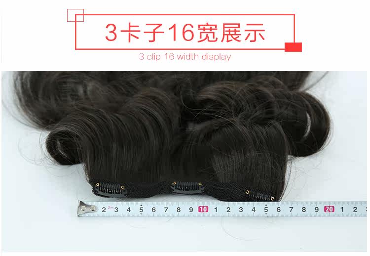 Extension cheveux - Ref 216915 Image 18