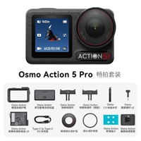 Osmo Action 5 Pro Shoot Set Sett