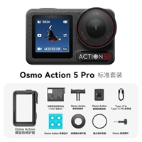 Osmo Action 5 Pro Standard Set Set