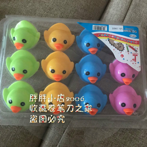 Simulation duck shape pencil sharpener Pencil sharpener Pencil sharpener Pencil sharpener Pencil roll stationery collection