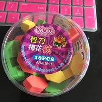 Building blocks eraser Creative cartoon cute stationery for primary school students