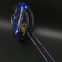 Mizuno Mizuno ft10quick power Offensive Badminton Racket Limited Edition Asan Hendra