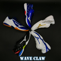 Mizuno Mizuno WAVE CLAW Aoyuan HOPE ultra-light shock absorption badminton shoes 71GA191050