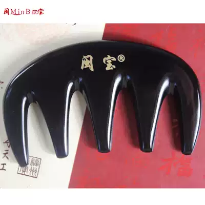 Minbao horn comb Scalp massage comb Head meridian comb Natural large teeth Wide teeth Head therapy Black water horn