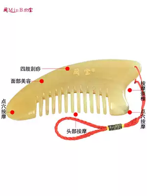 Min Bao horn comb scalp massage comb head Meridian comb scraping Board natural large teeth wide tooth head treatment comb
