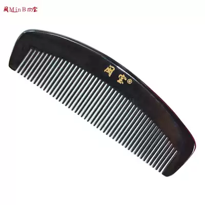 Minbao horn comb special long hair baby comb Children's special girl small portable natural