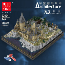 Yuxing 22004 Famous Building Series Halihoborg Atrium Sand Table Model Street View Adult Difficult Assembly Building Blocks